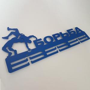 Купить Медальница Борьба серия Стандарт в Давлеканове 